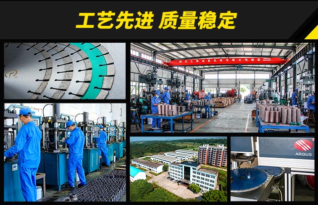 花崗巖鋸片的作用機理和影響加工精度的因素